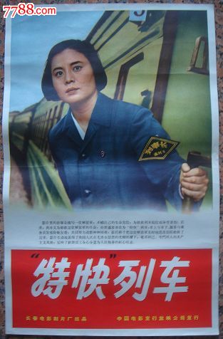 办理汽车年检贴